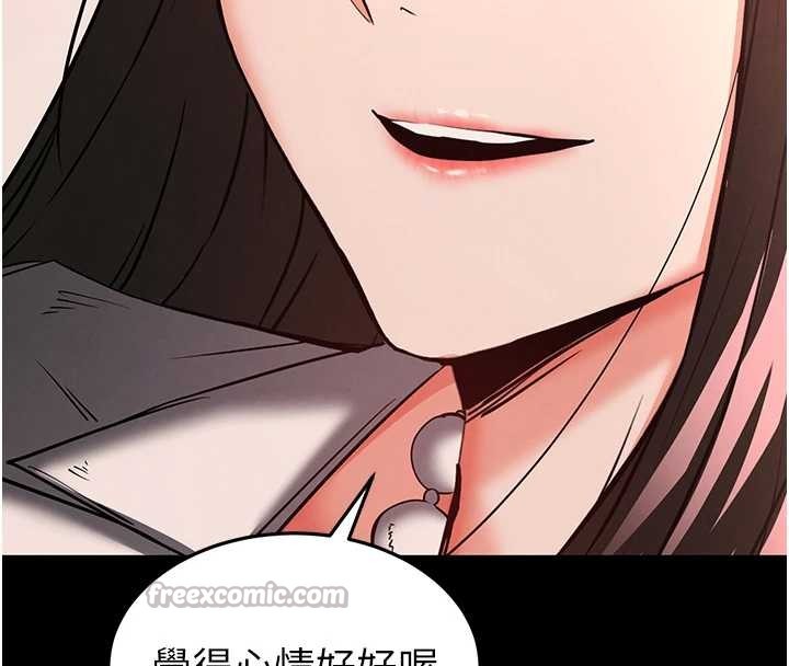第66话-只要有妳就够了