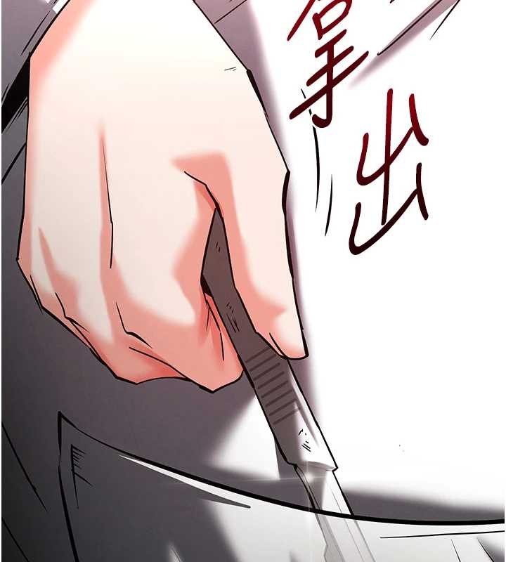 第66话-只要有妳就够了