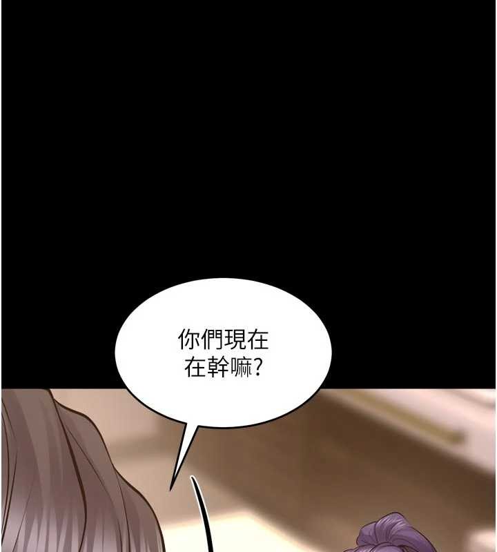 第55话-妳的鲍鱼有这么饥渴吗?