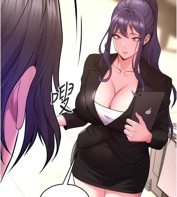 第55话-妳的鲍鱼有这么饥渴吗?