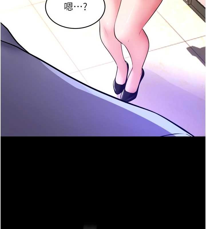 第55话-妳的鲍鱼有这么饥渴吗?