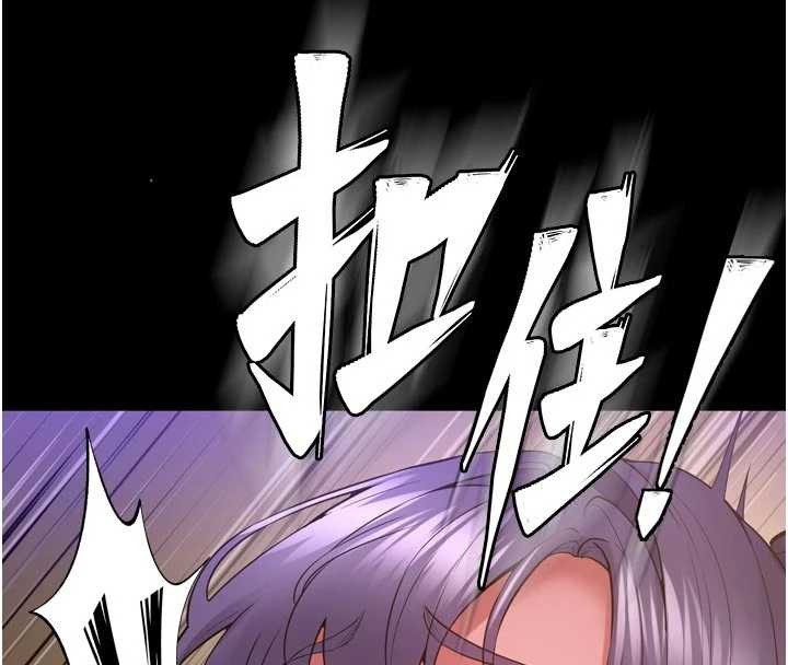 第55话-妳的鲍鱼有这么饥渴吗?