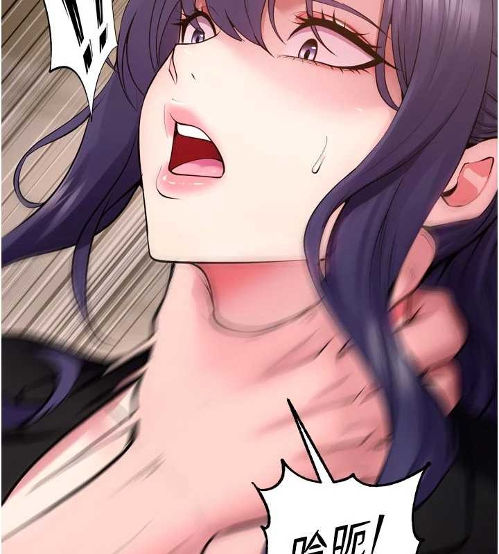 第55话-妳的鲍鱼有这么饥渴吗?