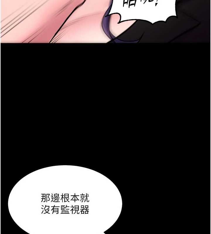 第55话-妳的鲍鱼有这么饥渴吗?