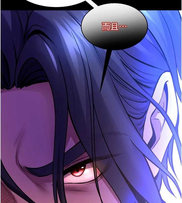第55话-妳的鲍鱼有这么饥渴吗?