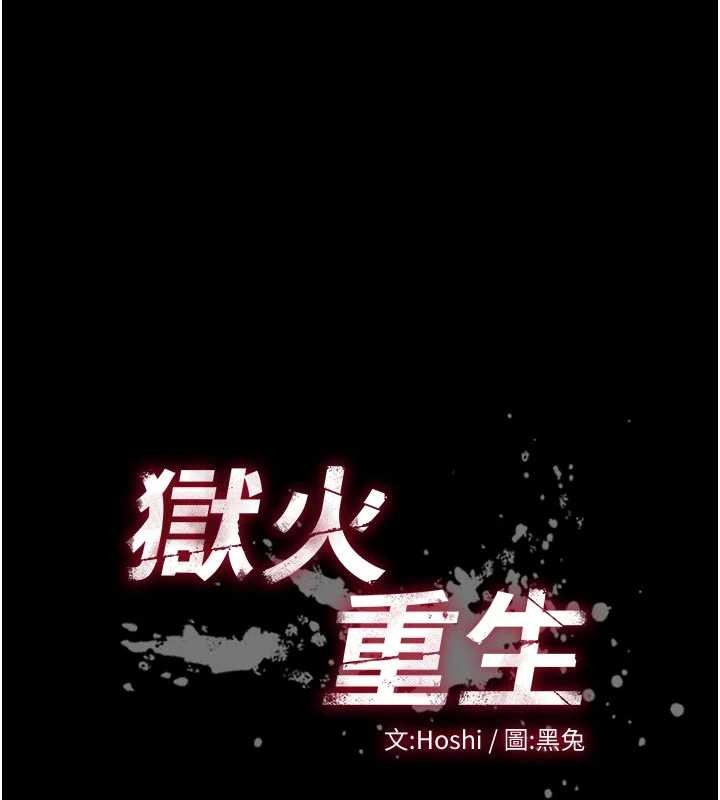 第55话-妳的鲍鱼有这么饥渴吗?