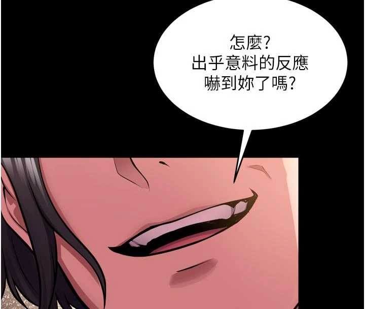 第55话-妳的鲍鱼有这么饥渴吗?