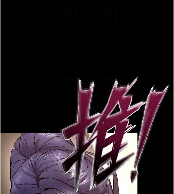 第55话-妳的鲍鱼有这么饥渴吗?