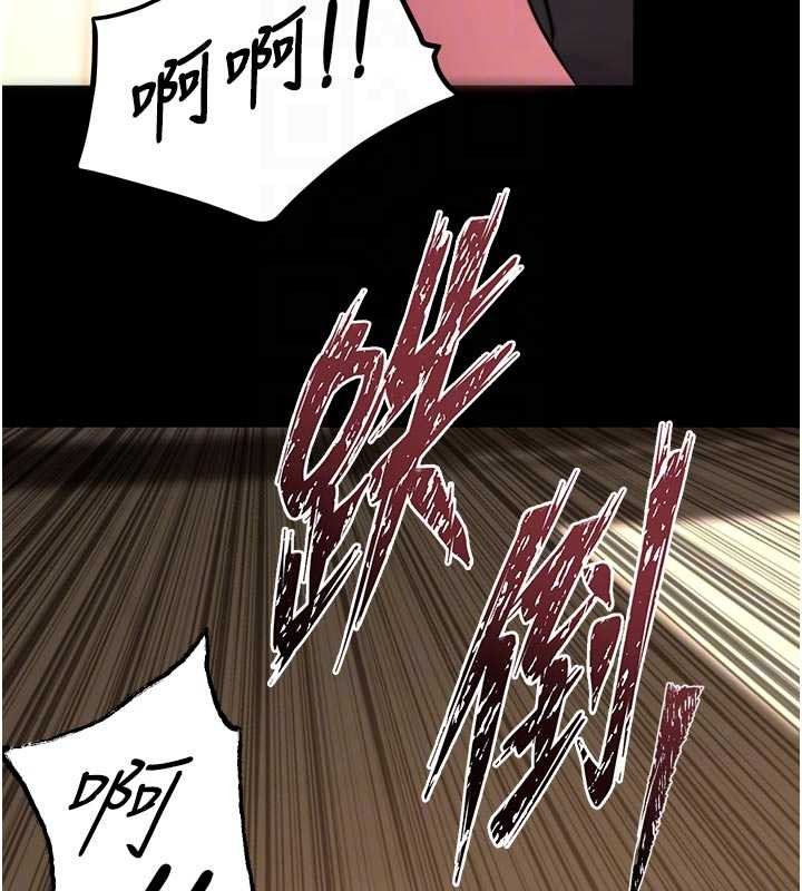 第55话-妳的鲍鱼有这么饥渴吗?