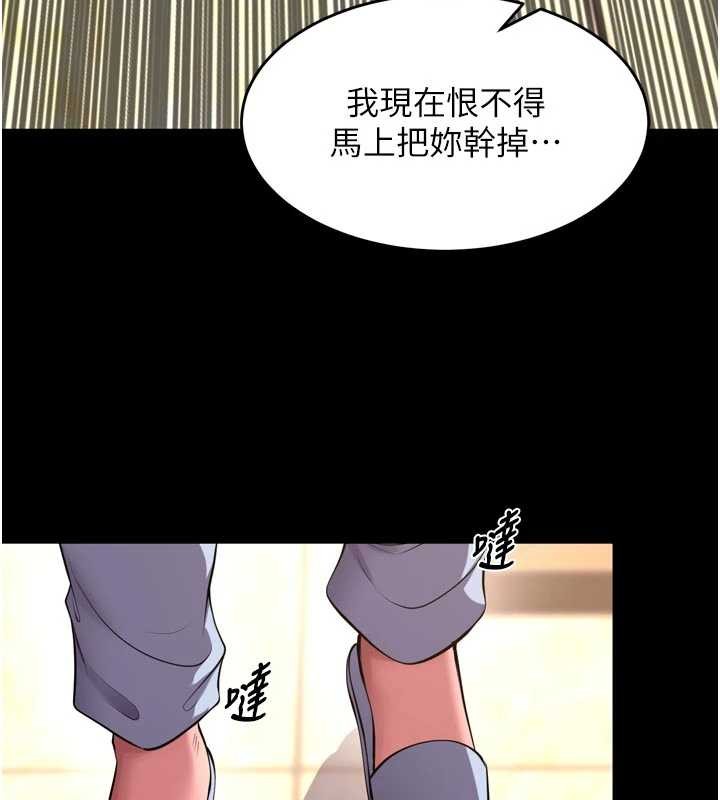 第55话-妳的鲍鱼有这么饥渴吗?