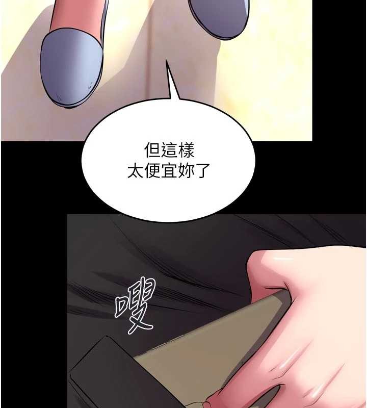 第55话-妳的鲍鱼有这么饥渴吗?