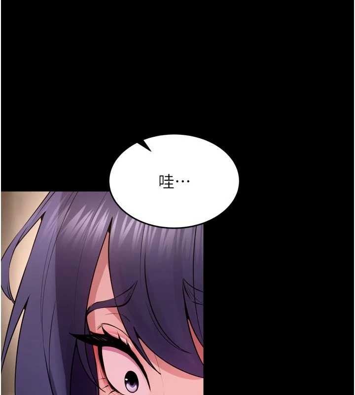 第55话-妳的鲍鱼有这么饥渴吗?