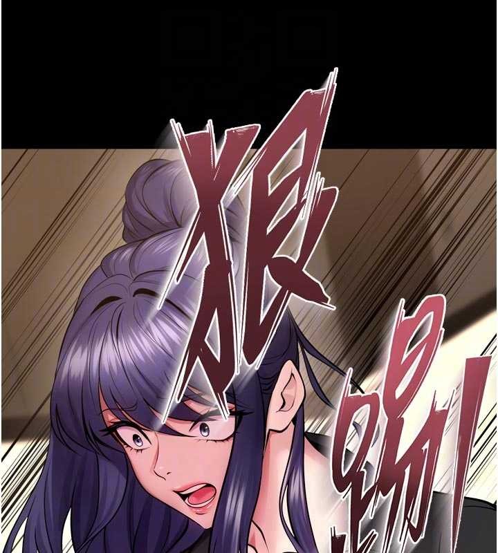第55话-妳的鲍鱼有这么饥渴吗?