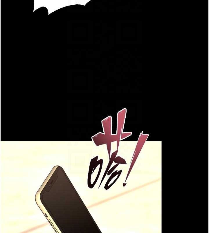 第55话-妳的鲍鱼有这么饥渴吗?