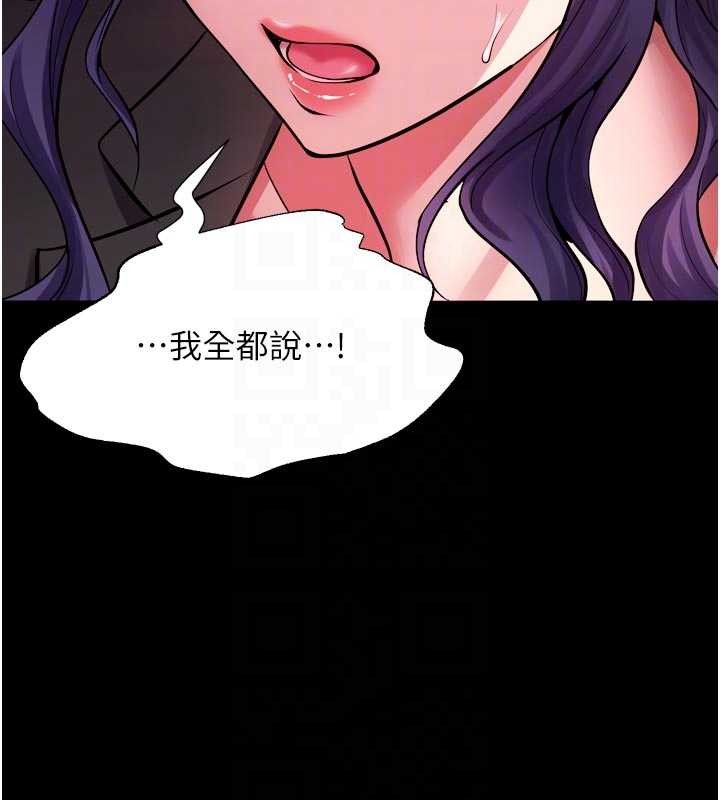 第55话-妳的鲍鱼有这么饥渴吗?