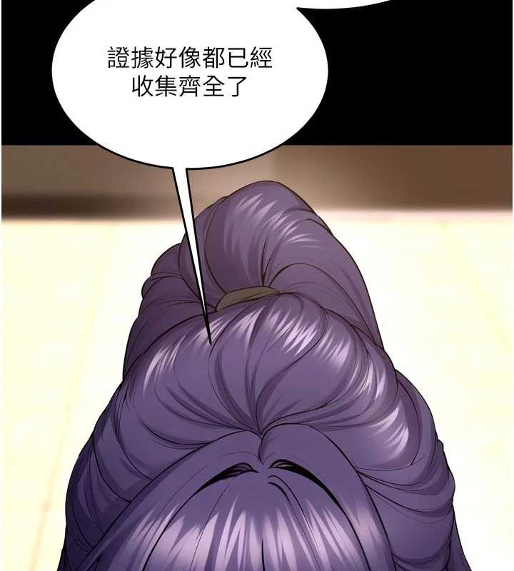 第55话-妳的鲍鱼有这么饥渴吗?