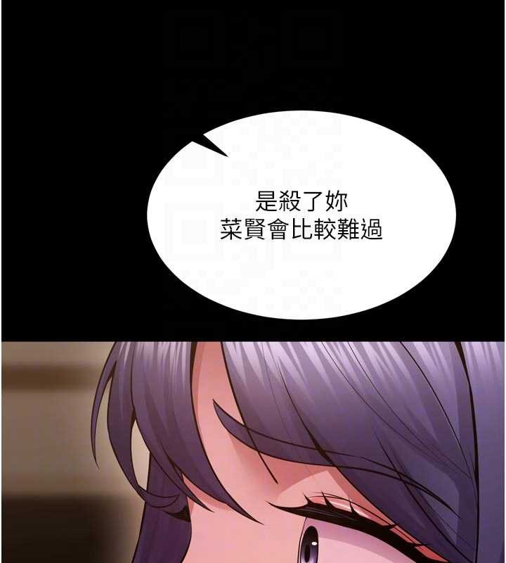第55话-妳的鲍鱼有这么饥渴吗?