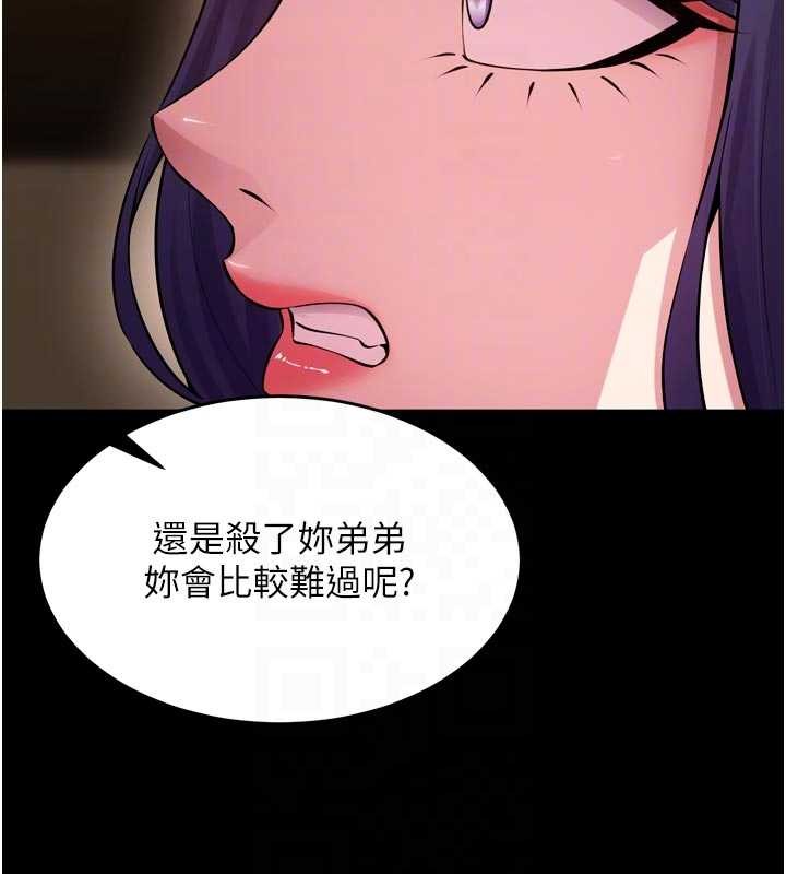 第55话-妳的鲍鱼有这么饥渴吗?