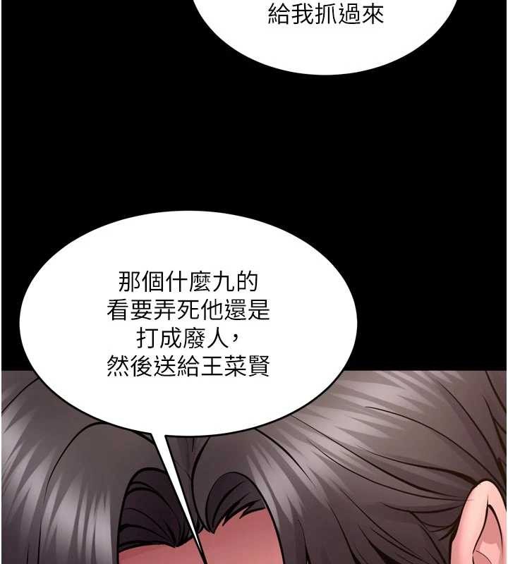 第55话-妳的鲍鱼有这么饥渴吗?