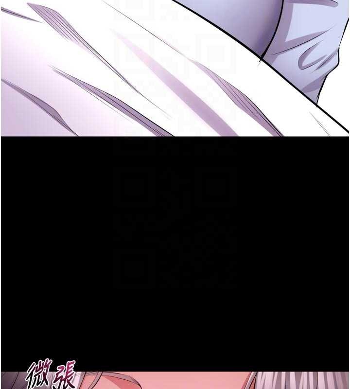 第55话-妳的鲍鱼有这么饥渴吗?