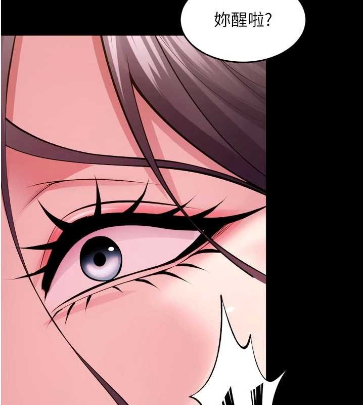 第55话-妳的鲍鱼有这么饥渴吗?