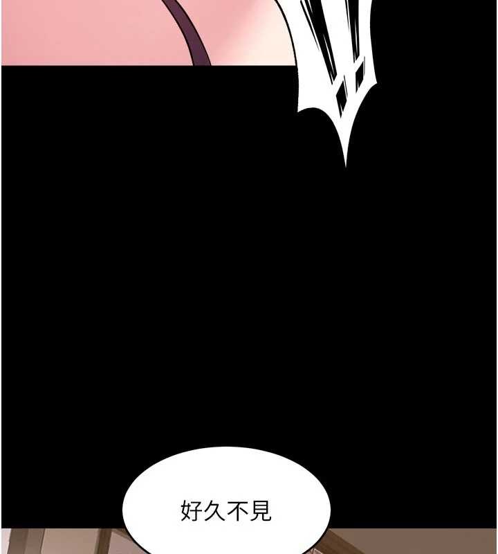 第55话-妳的鲍鱼有这么饥渴吗?