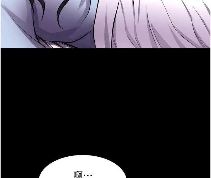 第55话-妳的鲍鱼有这么饥渴吗?
