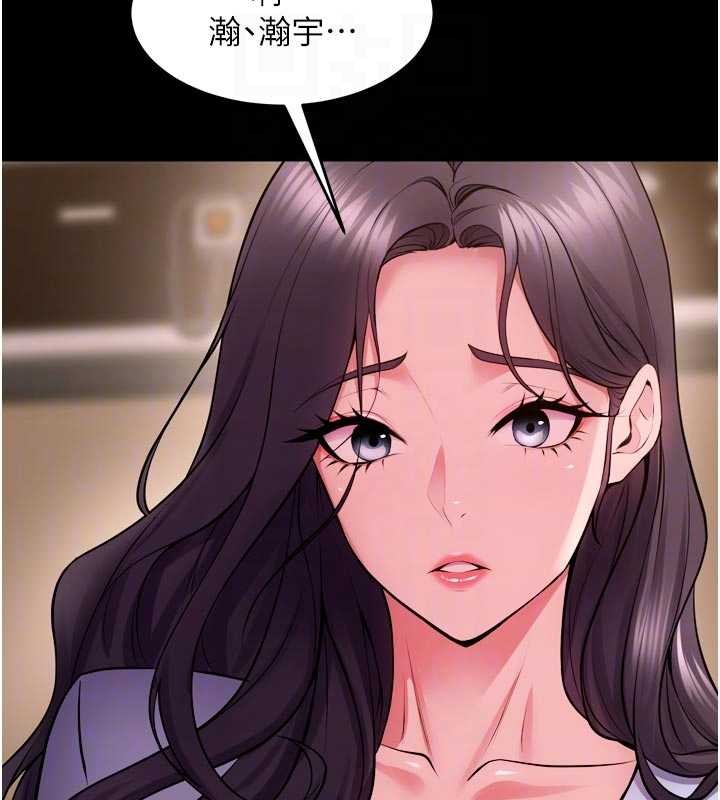第55话-妳的鲍鱼有这么饥渴吗?