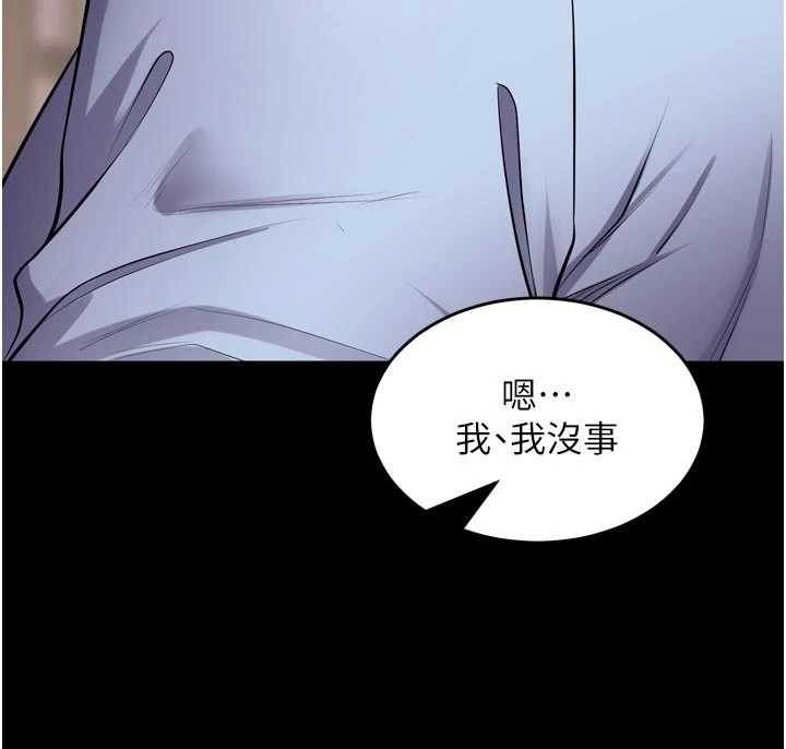 第55话-妳的鲍鱼有这么饥渴吗?