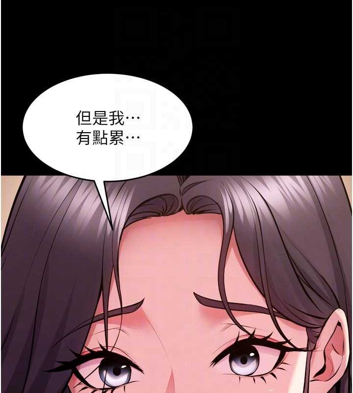 第55话-妳的鲍鱼有这么饥渴吗?