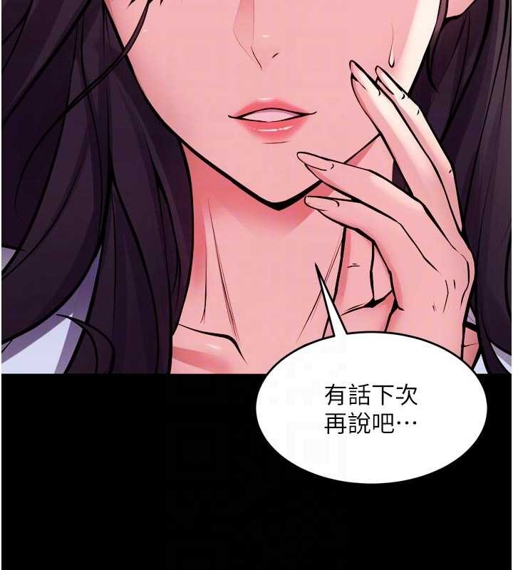 第55话-妳的鲍鱼有这么饥渴吗?