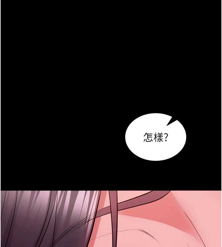第55话-妳的鲍鱼有这么饥渴吗?