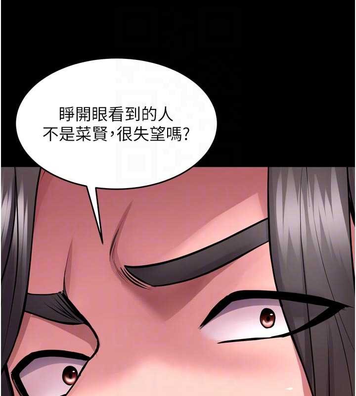 第55话-妳的鲍鱼有这么饥渴吗?