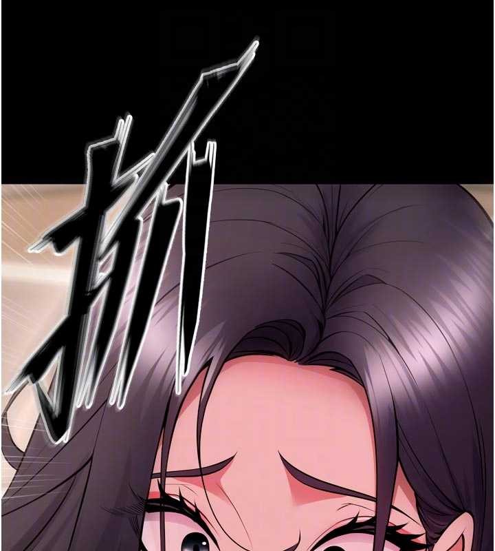 第55话-妳的鲍鱼有这么饥渴吗?