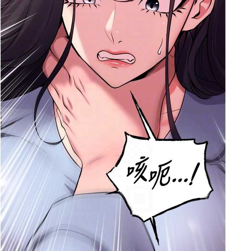 第55话-妳的鲍鱼有这么饥渴吗?