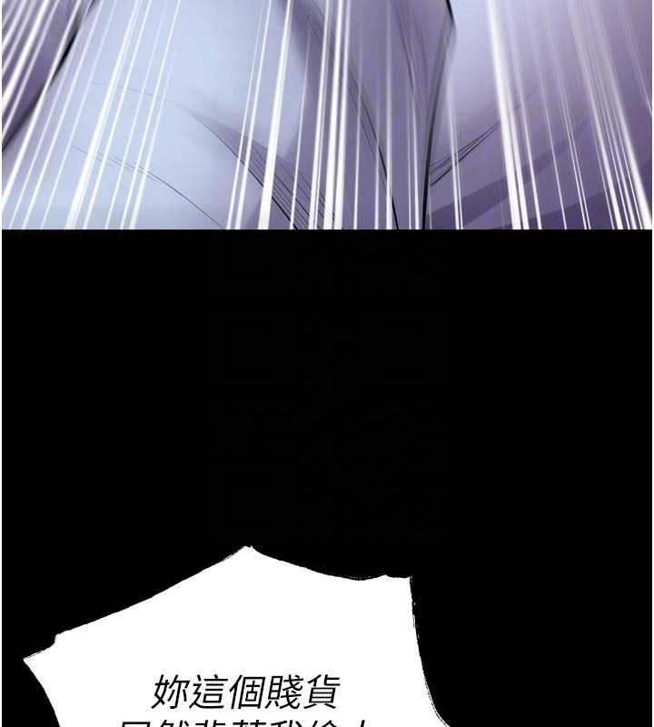 第55话-妳的鲍鱼有这么饥渴吗?