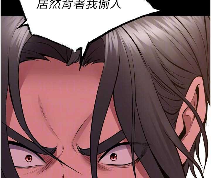 第55话-妳的鲍鱼有这么饥渴吗?