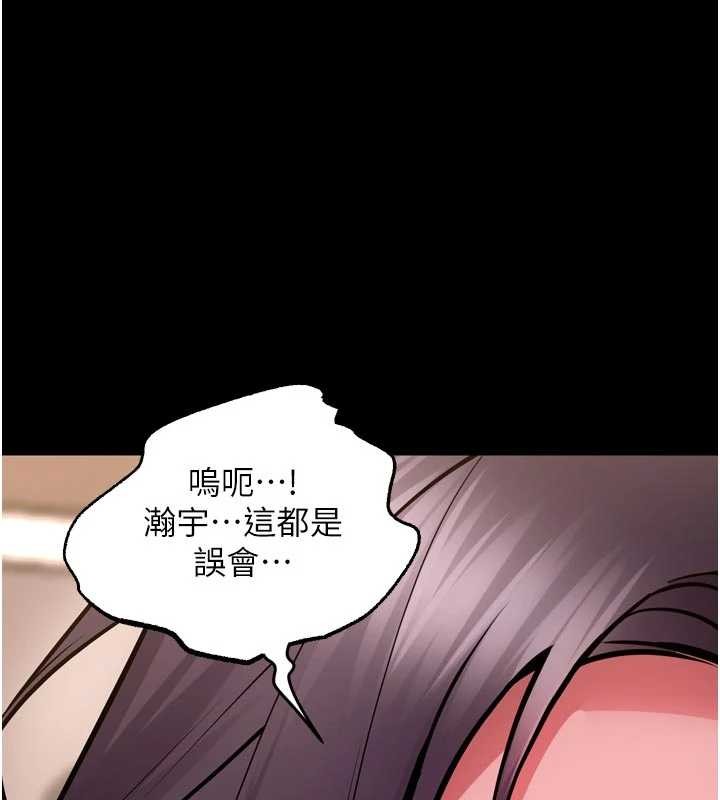 第55话-妳的鲍鱼有这么饥渴吗?