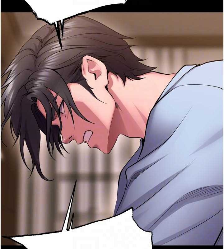 第55话-妳的鲍鱼有这么饥渴吗?