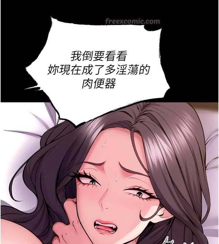 第55话-妳的鲍鱼有这么饥渴吗?