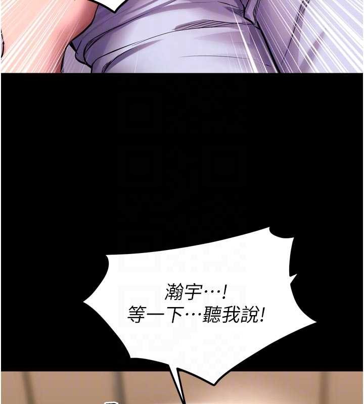 第55话-妳的鲍鱼有这么饥渴吗?