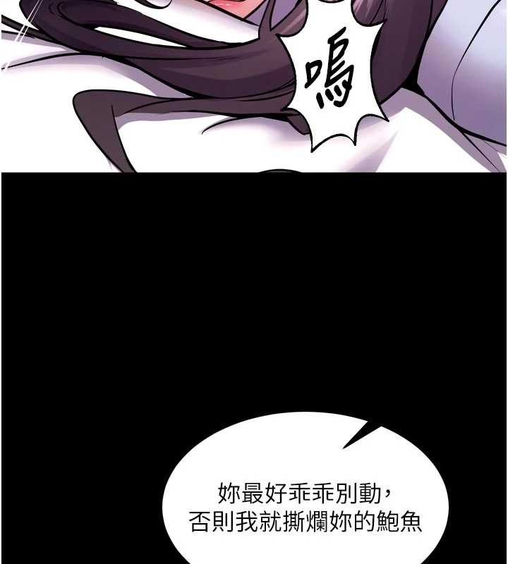 第55话-妳的鲍鱼有这么饥渴吗?