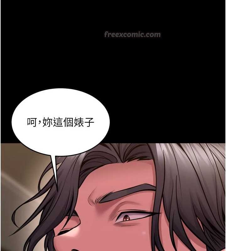 第55话-妳的鲍鱼有这么饥渴吗?