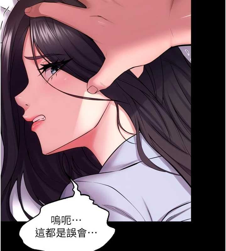 第55话-妳的鲍鱼有这么饥渴吗?