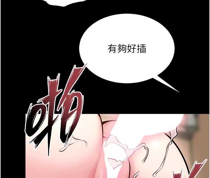 第55话-妳的鲍鱼有这么饥渴吗?
