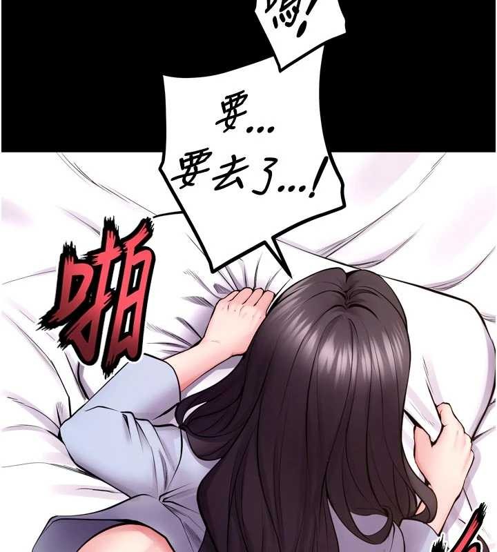 第55话-妳的鲍鱼有这么饥渴吗?