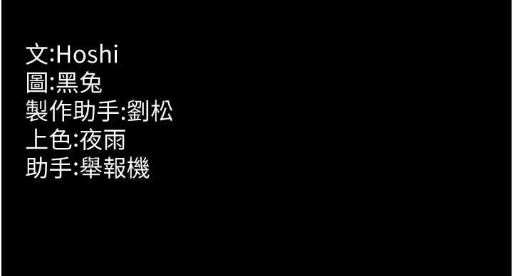 第55话-妳的鲍鱼有这么饥渴吗?