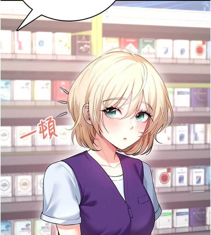 第50话-与超商姐妹花的邂逅