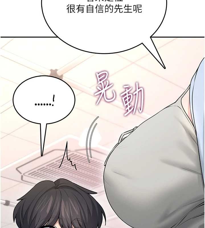 第50话-与超商姐妹花的邂逅