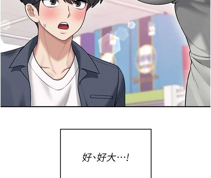 第50话-与超商姐妹花的邂逅